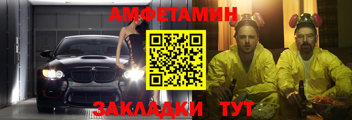 АМФ 98% Дятьково