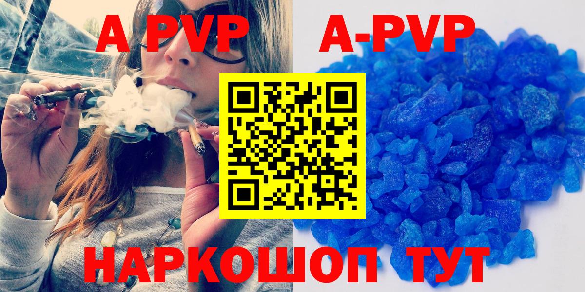 Дятьково  А ПВП мука  Вход с VPN  Alpha-PVP СК КРИС 