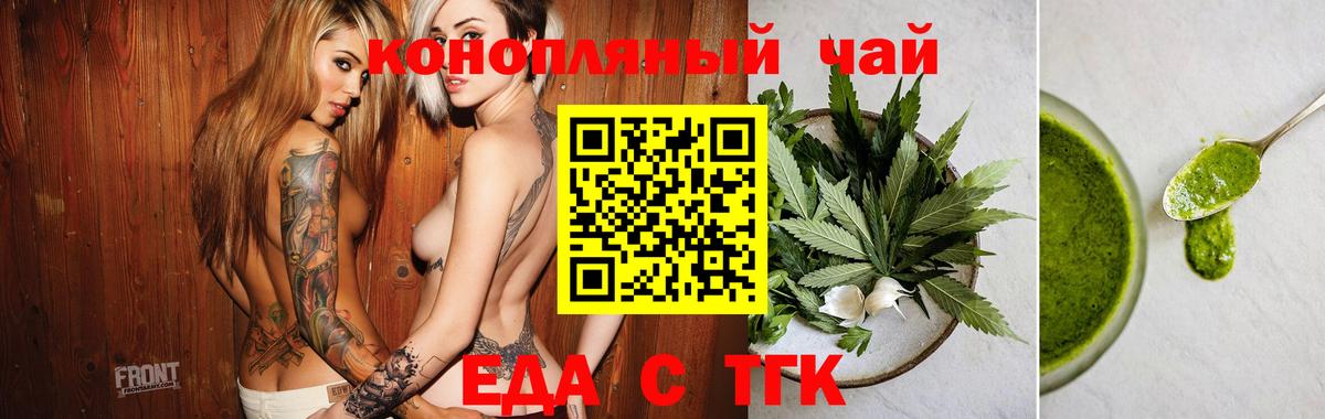 Дятьково  Canna-Cookies конопля  Вход с VPN 