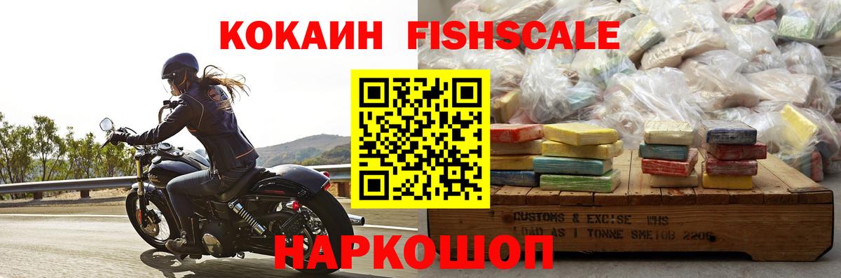 Кокаин Эквадор Дятьково