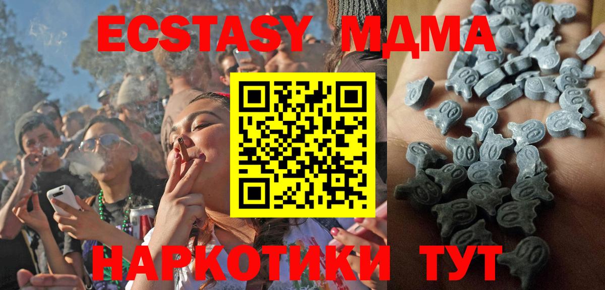 Экстази Philipp Plein Дятьково
