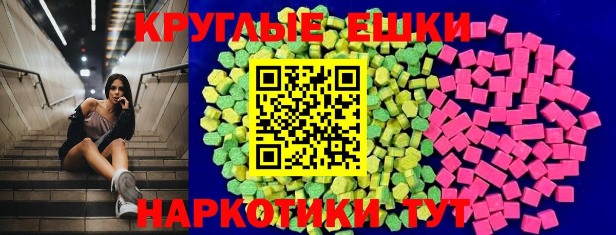 Ecstasy Punisher  Вход с VPN  Ecstasy  Дятьково  как найти   Экстази louis Vuitton 