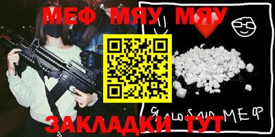 первитин Заводоуковск
