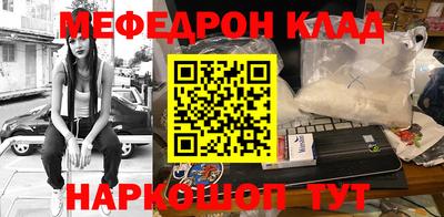 скорость mdpv Жуковский
