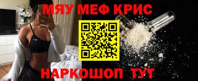 скорость mdpv Жуковский