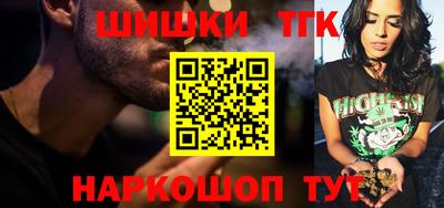 первитин Заводоуковск
