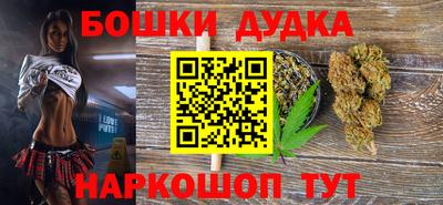 мефедрон мука Донецк