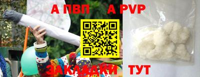 первитин Заводоуковск