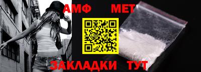 первитин Заводоуковск