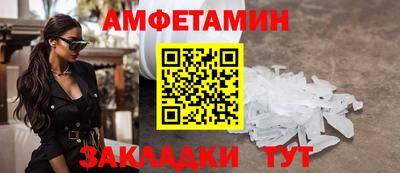 первитин Заводоуковск
