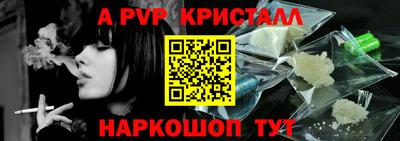 скорость mdpv Жуковский