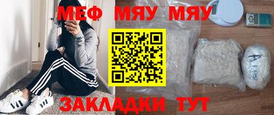 первитин Заводоуковск