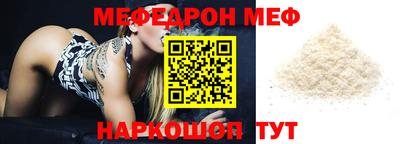 первитин Заводоуковск