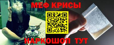 первитин Заводоуковск