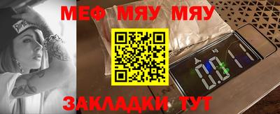 скорость mdpv Жуковский