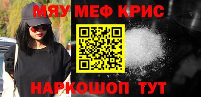скорость mdpv Жуковский