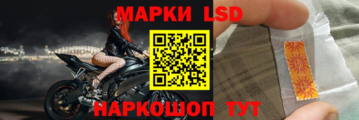 Лсд 25 экстази ecstasy  Лсд 25 экстази  Дятьково  Вход с VPN 