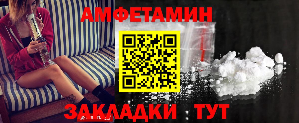 МЕТАМФЕТАМИН  Метамфетамин Декстрометамфетамин 99.9%  Дятьково  Вход с VPN  Метамфетамин Декстрометамфетамин 99.9% 