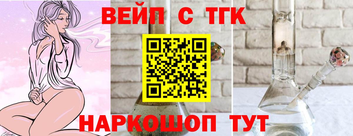 omg маркетплейс  ТГК гашишное масло  Вход с VPN  Дятьково 