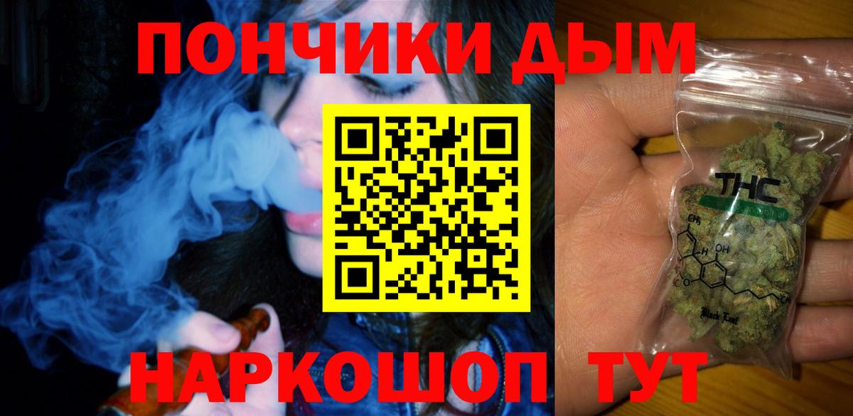 Дятьково  Каннабис план  Вход с VPN  Бошки Шишки тримм  МАРИХУАНА THC 21% 
